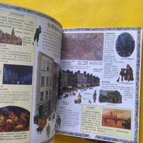 经典名著系列绘本 黑美人+巴斯克维尔猎犬+圣诞颂歌+雾都孤儿+格列佛游记（5本合售）