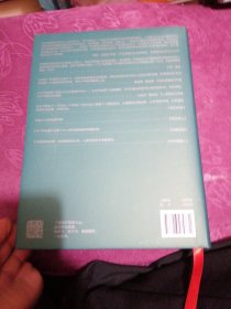 当下的启蒙：为理性、科学、人文主义和进步辩护