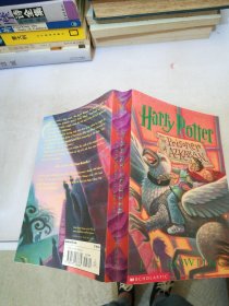 Harry Potter and the Prisoner of Azkaban