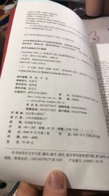 Visual Basic 2005入门经典（第4版）