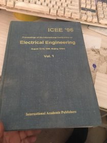 电机工程 国际电机工程会议论文集 英文