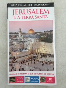 Guia Visual. Jerusalém e a Terra Santa (Em Portuguese do Brasil)其他语种