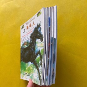 经典名著系列绘本 黑美人+巴斯克维尔猎犬+圣诞颂歌+雾都孤儿+格列佛游记（5本合售）