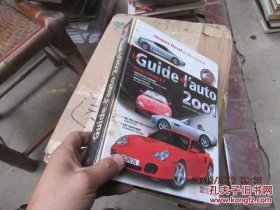 le guide de l'auto 2001 精 87073