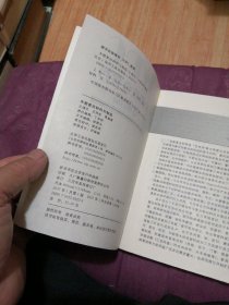 木塑复合材料与制品