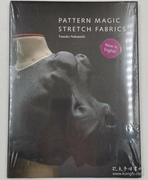 Pattern Magic：Stretch Fabrics