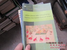 政治包裹下的积极公民active citizens under political wraps:experiences from myanmar/burma and vietnam 6055