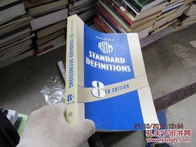 compilation of astm standard definitions 87010