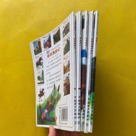 经典名著系列绘本 黑美人+巴斯克维尔猎犬+圣诞颂歌+雾都孤儿+格列佛游记（5本合售）