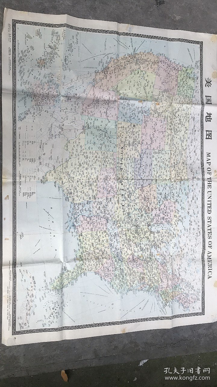 美国地图 【1986年第一版 1987年北京第2印刷】