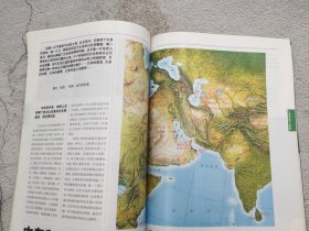 中国国家地理 2001.12