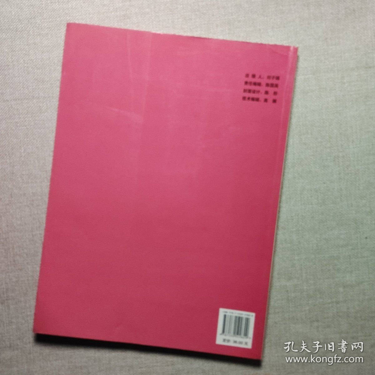 七彩牡丹写意技法