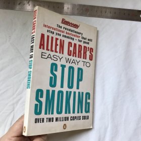 英文 EASY WAY TO STOP SMOKING