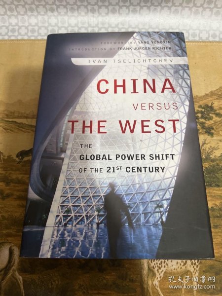 China Versus the West: The Global Power Shift of the 21st Century