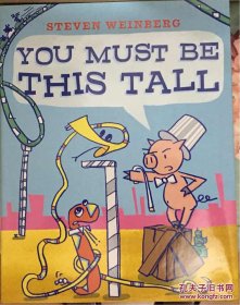 You Must Be This Tall