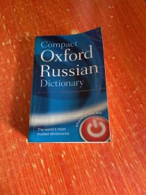 Compact Oxford Russian Dictionary 9780199576173