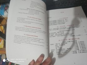 贝尔格莱德孔子学院期刊