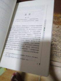 原则政治，而非利益政治：通向非歧视性民主