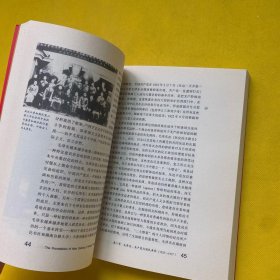 历史与意志：毛泽东思想的哲学透视+毛泽东传+毛泽东的政治哲学+毛泽东政治思想的基础+马克思主义、毛泽东主义与乌托邦主义+中国的共产主义与毛泽东的崛起（插图本）6本合售