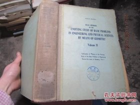 unifying study of basic problems in engineering and physical volume 2 精 1306