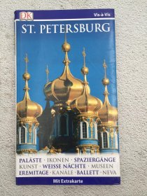 Vis-à-Vis Reiseführer Sankt Petersburg德文