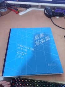 2018中国大同雕塑双年展具象写实篇