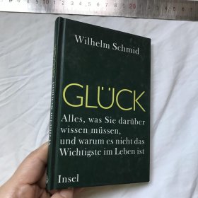 德文 幸福论 GLUECK