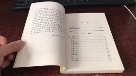 获诺贝尔文学奖精品典藏文库：孤独与沉思