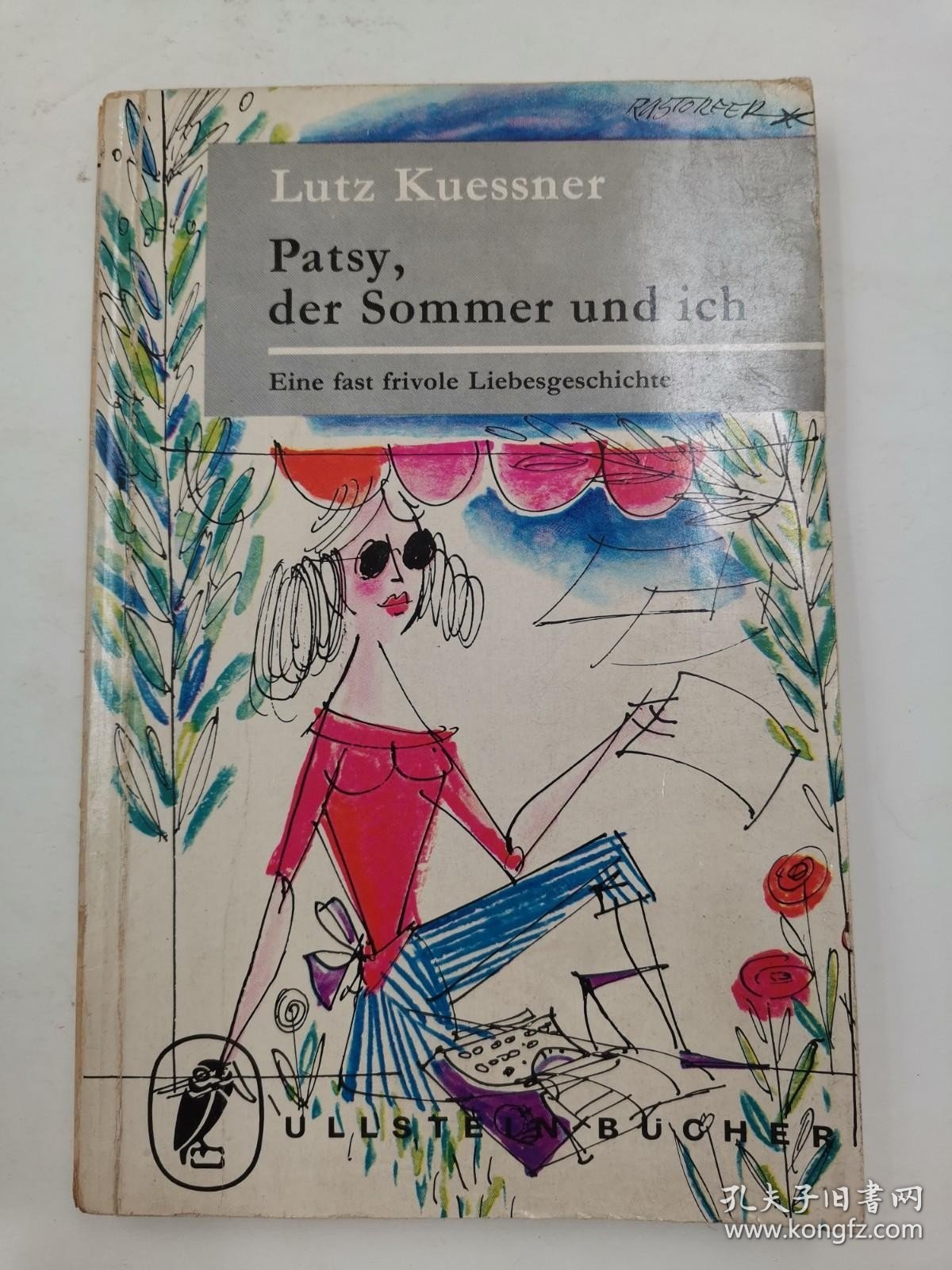 patsy der sommer und ich 德语