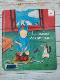 La maison des animaux法语