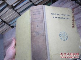 radar system engineering 精 2205