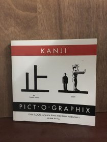 Kanji Pict-O-Graphix: Over 1 000 Japanese Kanji And Kana Mnemonics