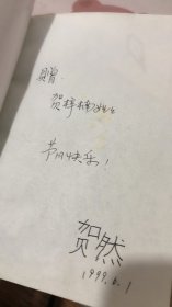 小学数学竞赛题解法大全