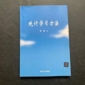 统计学习方法