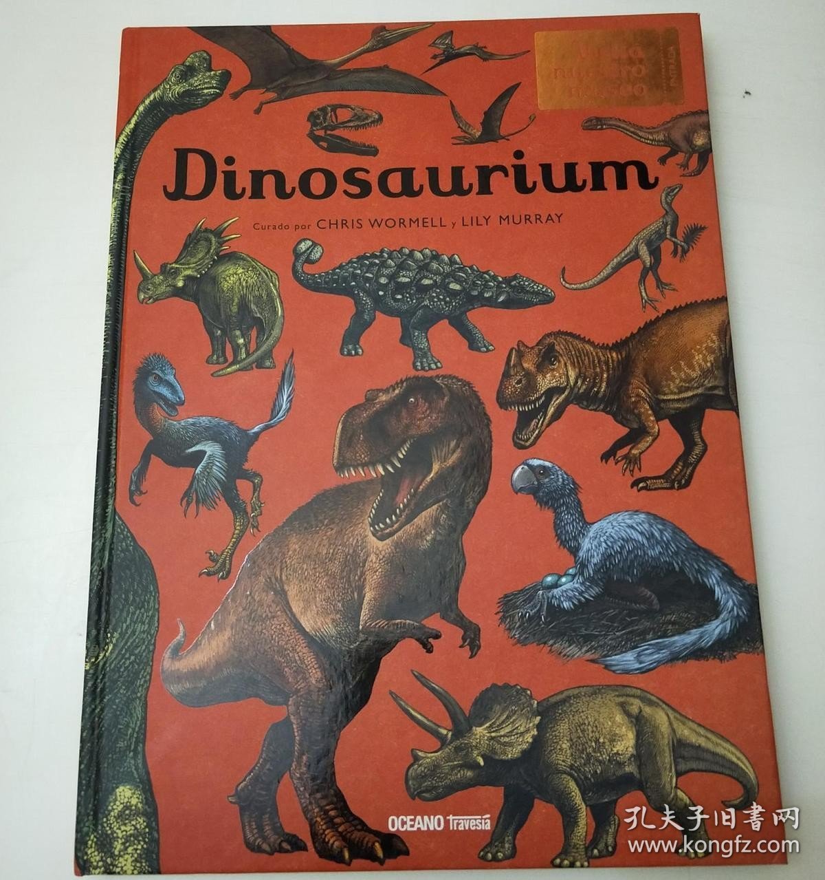 Dinosaurium (Spanish Edition)其他语种