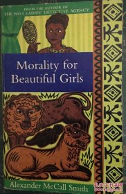 Morality For Beautiful Girls