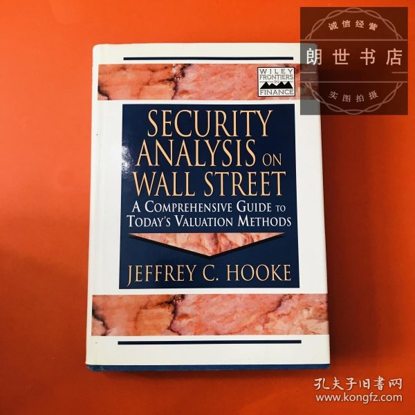 security analysis on wall street 华尔街证券分析