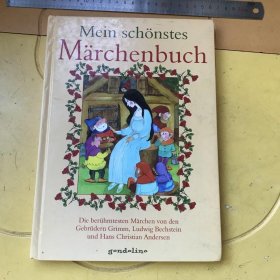 德文 精美插图本 我的最美童话 MEIN SCHOENSTES MAERCHENBUCH