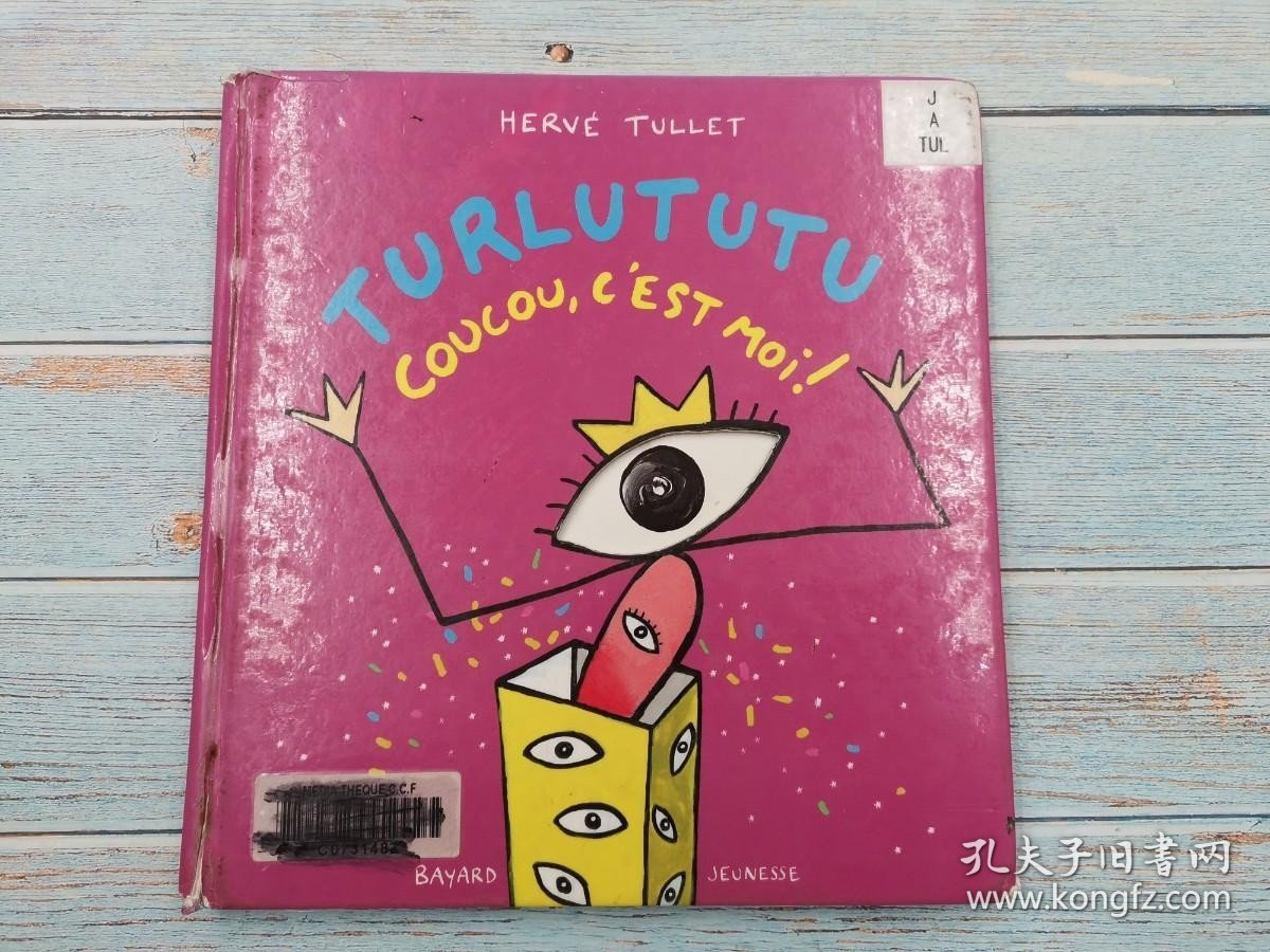 Turlututu - coucou c'est moi !法语