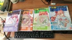 动漫日语教程 ACG日语 基础阅读1