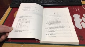 中俄跨境濒危语言研究