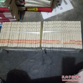 宋史（1-40）