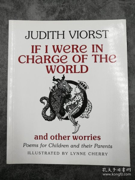 If I Were in Charge of the World and Other Worries  Poems for Children and Their Parents