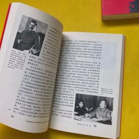 历史与意志：毛泽东思想的哲学透视+毛泽东传+毛泽东的政治哲学+毛泽东政治思想的基础+马克思主义、毛泽东主义与乌托邦主义+中国的共产主义与毛泽东的崛起（插图本）6本合售