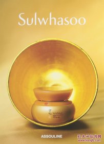 Sulwhasoo