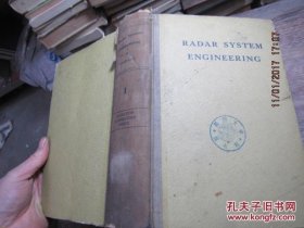 radar system engineering 精 2203