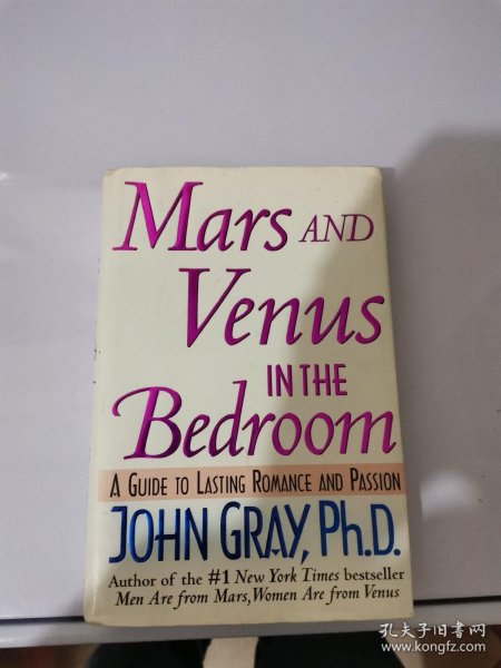 Mars and Venus in the Bedroom