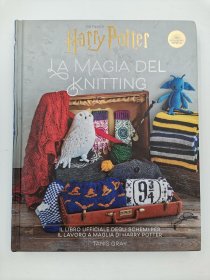 harry potter la magia del knitting 其他语种