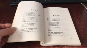 获诺贝尔文学奖精品典藏文库：孤独与沉思