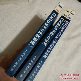 CCIE路由与交换Lab实战